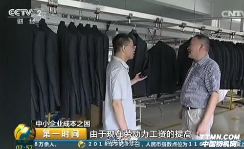 中国服装制造业深陷成本之困